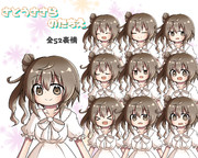 さとうささらの立ち絵だよ