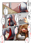 おわりの、はじまり