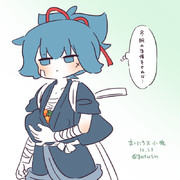 まいにちお小夜 #861