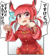 語彙力が消滅したショウジョウトキちゃん