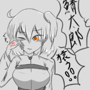 何でそんな事言うの