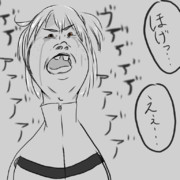 みんな違ってみんな良い