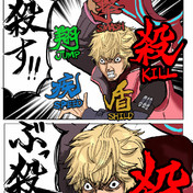 キレ顔 ニコニコ静画 イラスト