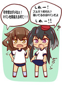 横須賀生まれの艦娘達