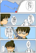 魔性のしーちゃんとちょろい提督たち