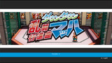ダウンタウン乱闘行進曲マﾟッ！は？