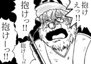 エギング ニコニコ静画 イラスト