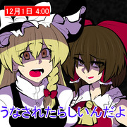 俺の想像してた東方ＣＢ