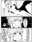 泣きケーニヒ姉さん