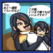 実は呪いの装備品だったコウテイレオタード