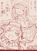 待ってたぜェ この瞬間をよぉ ニコニコ静画 イラスト