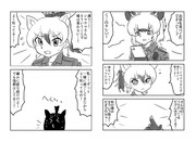 ばーすでいぷれぜんと(その12)