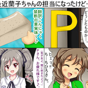 翻訳こんにゃく ニコニコ静画 イラスト