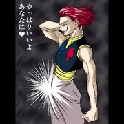 ヒソカ描いてみた。【ハンターＸハンター】漫画イラスト名シーン再現シリーズ