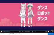 そういえば動画投稿してました