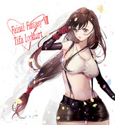 ティファちゃん