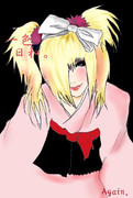 己龍 ニコニコ静画 イラスト