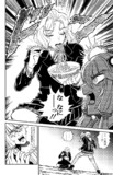 強引に惨劇を回避するパスとハエニガゆかり