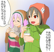 ベルリ ゼナム ニコニコ静画 イラスト