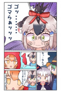G ロードランナー けものフレンズ ニコニコ静画 イラスト
