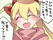 家出少女の希望