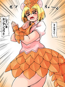 アルマーちゃんが寝言で抱っこをせがんでいた件について