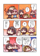 夢見りあむと黒埼ちとせ