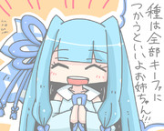 種泥棒 ニコニコ静画 イラスト