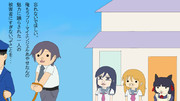 通報しますよ！お兄さん