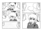 ばーすでいぷれぜんと(その13)