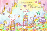 動物 癒し ニコニコ静画 イラスト