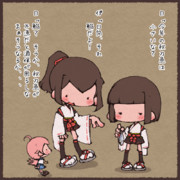 お伊勢さんとちっこい日向と瑞雲と鰯と