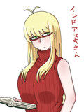インマキさん