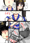 レーベと大型建造After132a