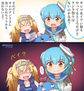 鎮守府クジラ祭り？？