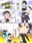 加賀改二に激おこな葛城ちゃん