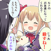 シャドウバース ニコニコ静画 イラスト