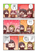 黒埼ちとせとお食事会