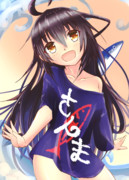 さんまみっか！