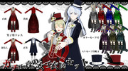【MMD衣装配布】ガチ百合の女王衣装セット