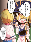 マリアリハロウィン