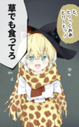 ハッピーハロウィン！