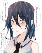 肩出し ニコニコ静画 イラスト