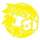 BAN常連