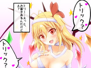 ハロウィンフランちゃん