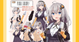 12/19更新【ver.1.0.2】紲星あかりの立ち絵【素材】