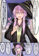ハロウィンゆかりさん
