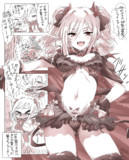 ハロウィン蘭子ちゃん