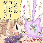 ルナのプリンだよ