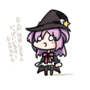 かりんちゃん
